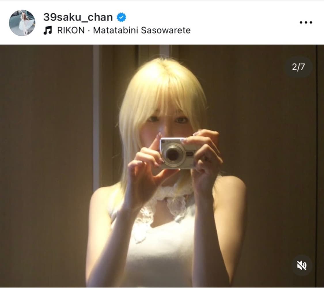 르세라핌 사쿠라 디카 / 카시오 ex-z50 상품이미지4