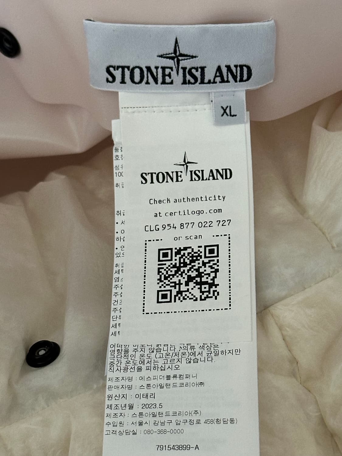 스톤아일랜드 스트라타 아이스 패딩 XL(105-110) 새상품 상품이미지3