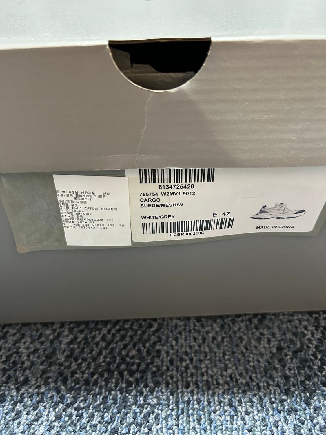 발렌시아가 카고 스니커즈 42사이즈 상품이미지7