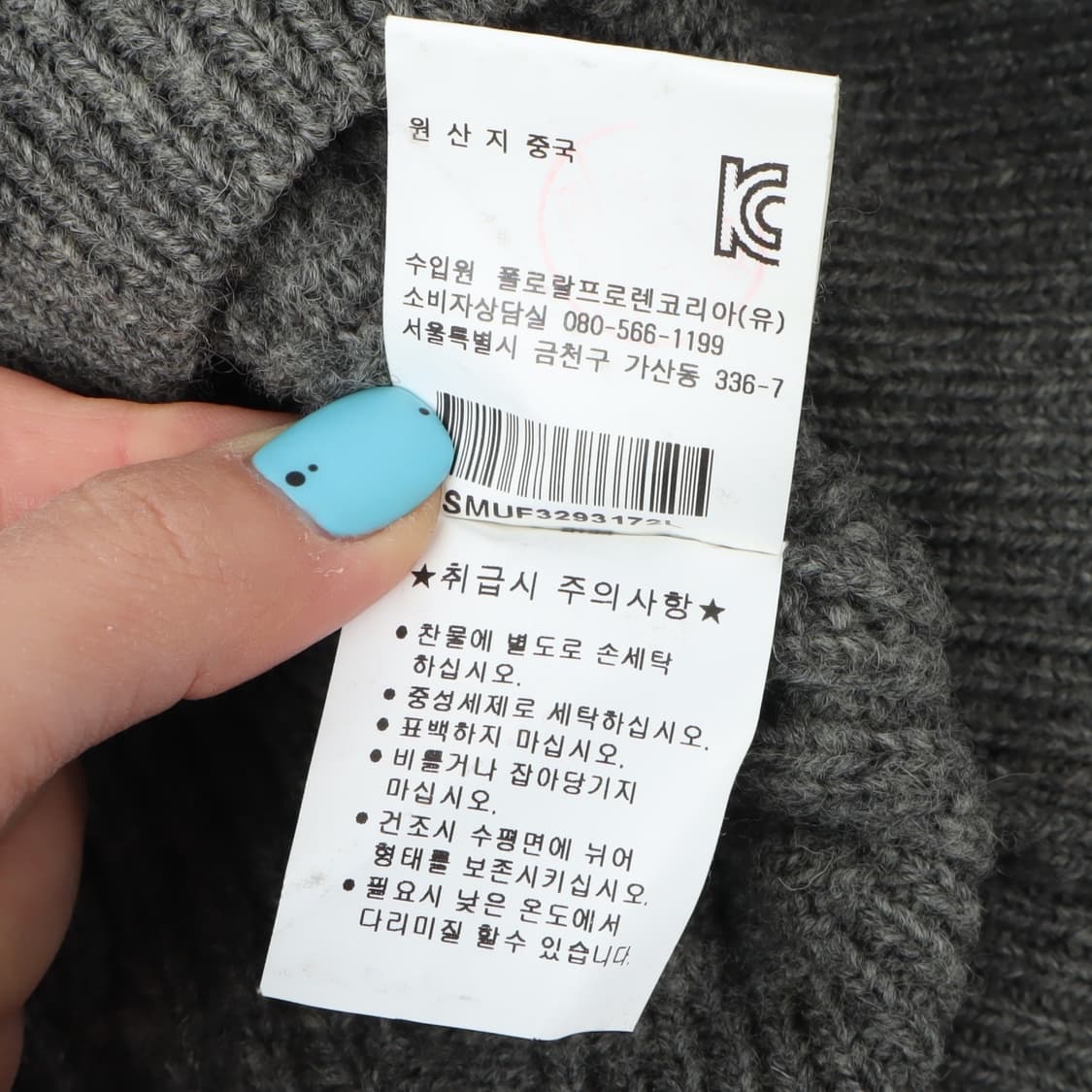 폴로 랄프로렌 그레이 울 피셔 케이블 니트 베스트 상품이미지10