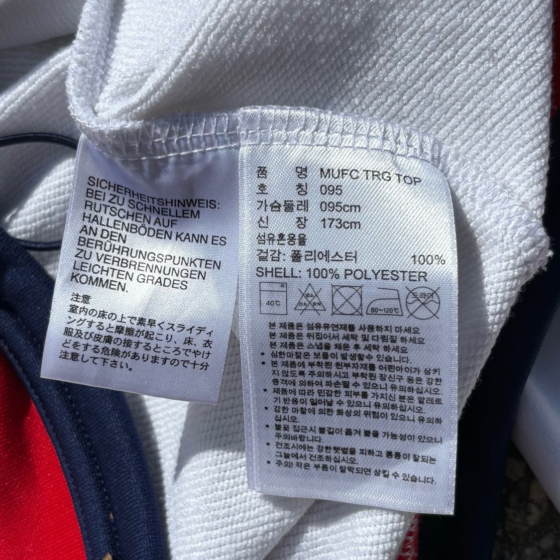 아디다스 15-16 맨유 긴팔 트레이닝 화이트 져지 상품이미지6