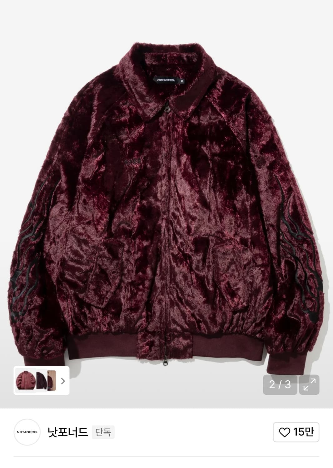 Hanya Fur Blouson Jacket 상품이미지1