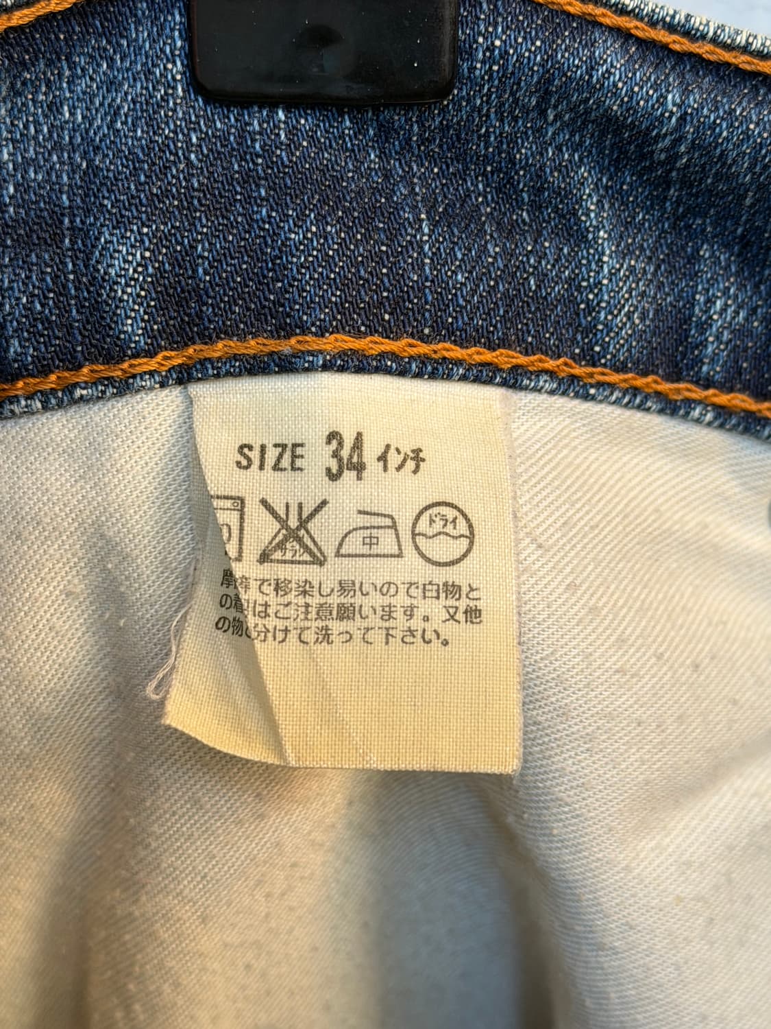 Levis 리바이스 재팬 카펜터 데님 팬츠 34 상품이미지6