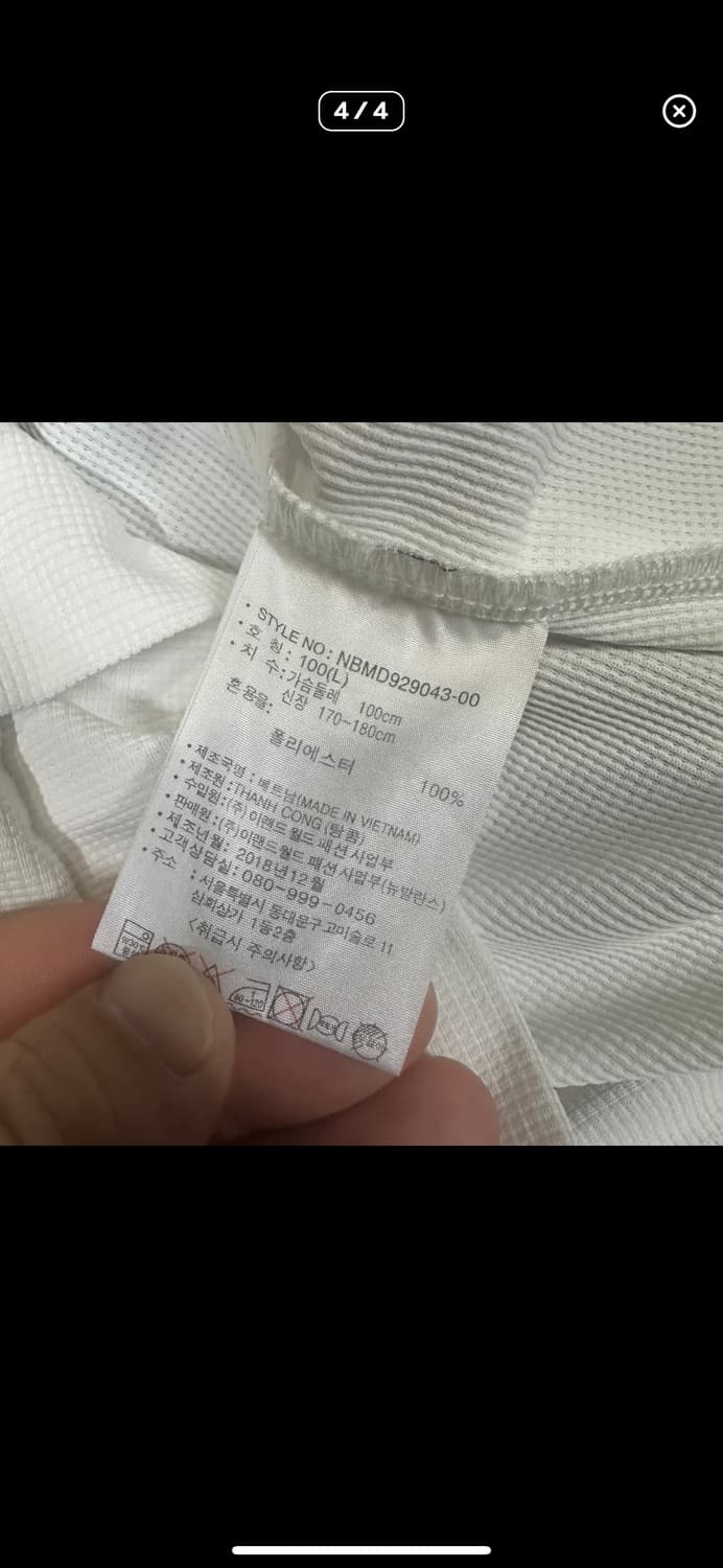  (바배) 뉴발란스 경량 화이트 후드 집업 상품이미지4