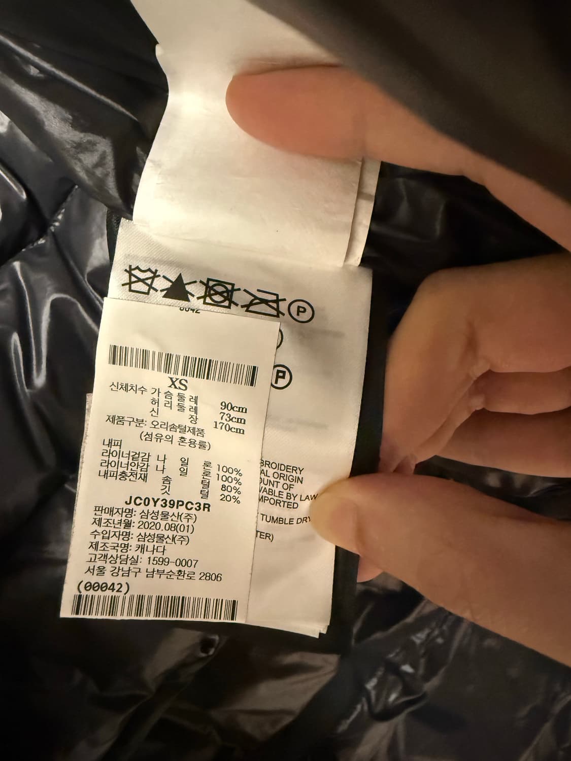 캐나다구스x준지 네이비 만트라 xs 상품이미지5