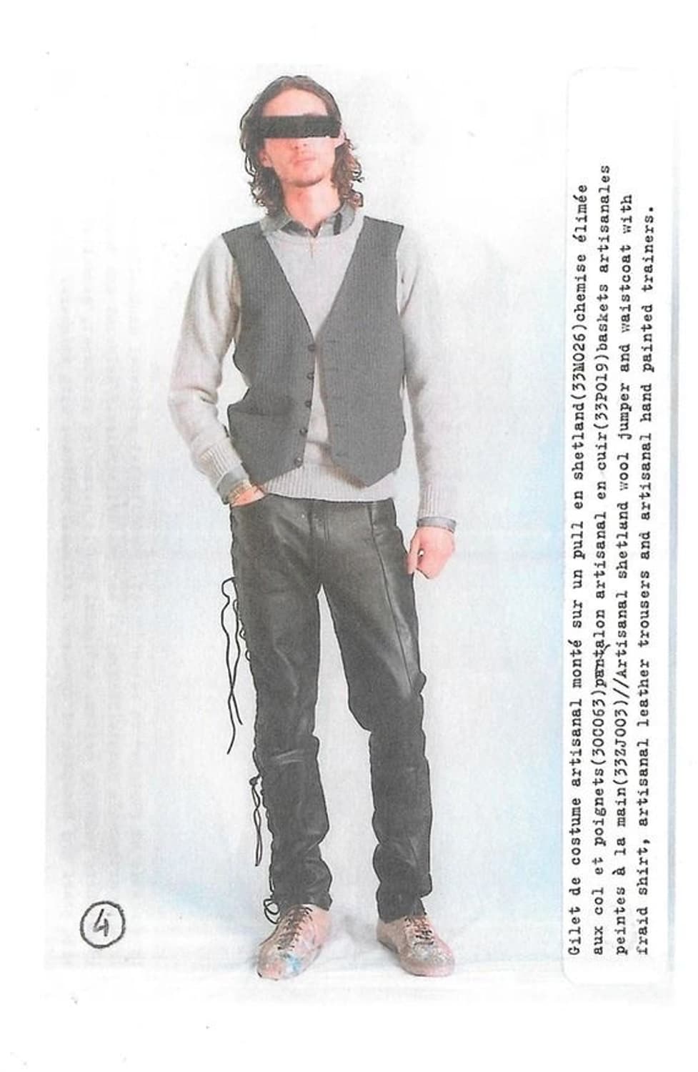 S) 마틴 마르지엘라 아티저널 04aw knit docking gilet 상품이미지3