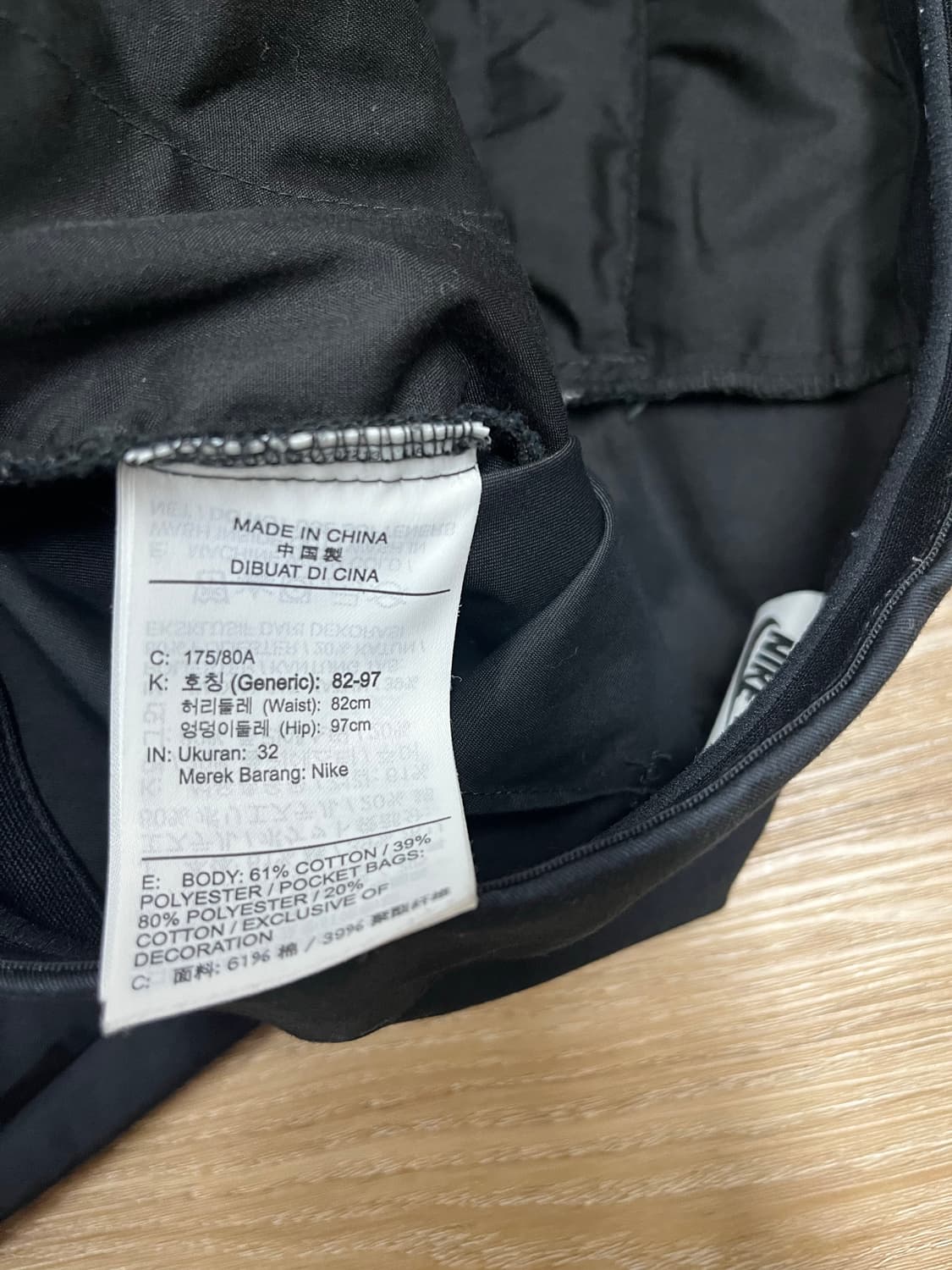 나이키 언라인드 팬츠 32 상품이미지7