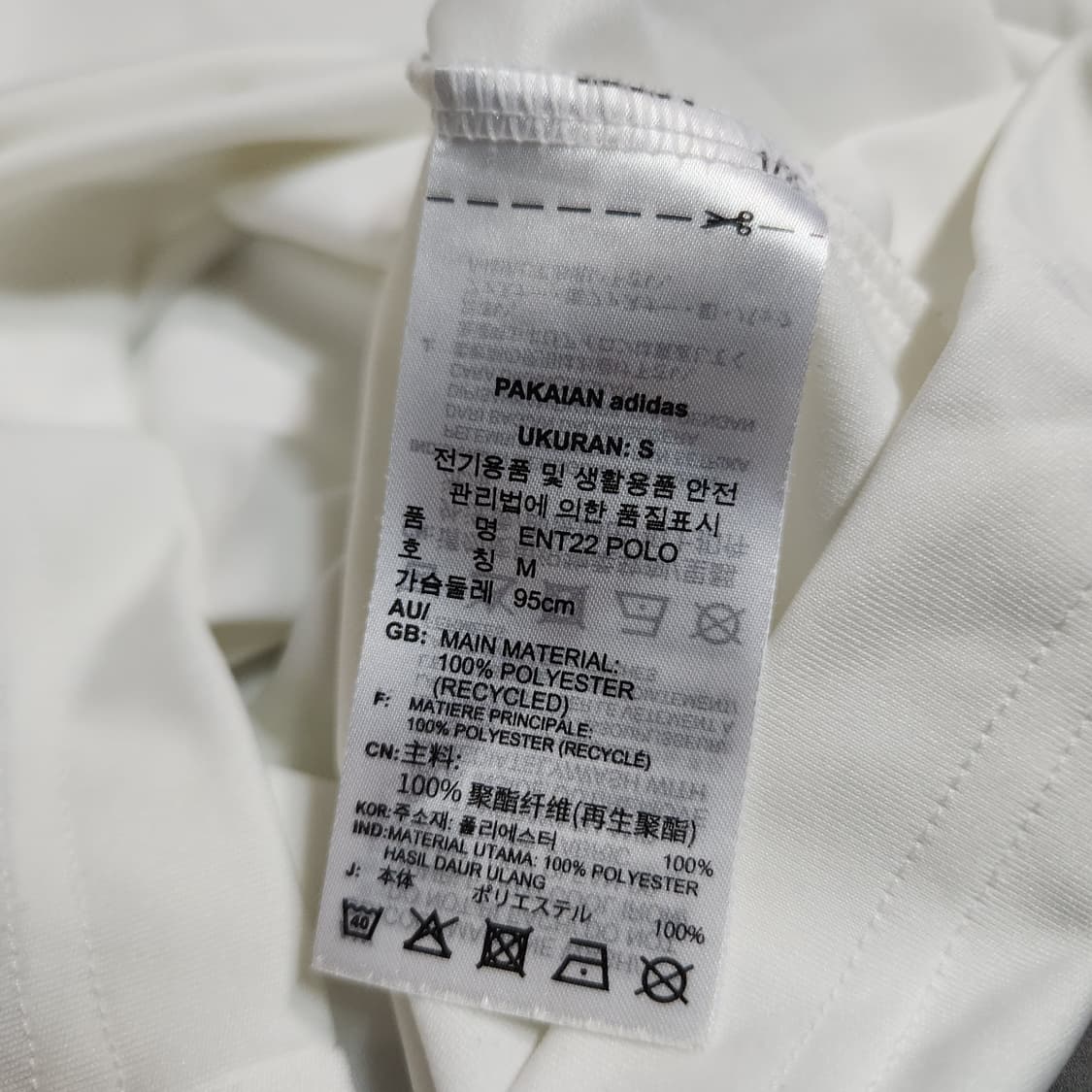 517A [M] 아디다스 에어로레디 반팔 카라티 상품이미지6