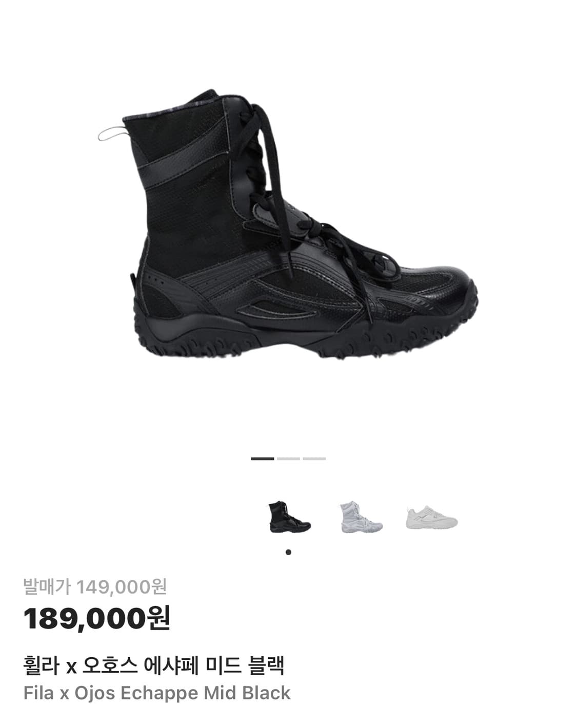 휠라 x 오호스 에샤페 미드 블랙 상품이미지1