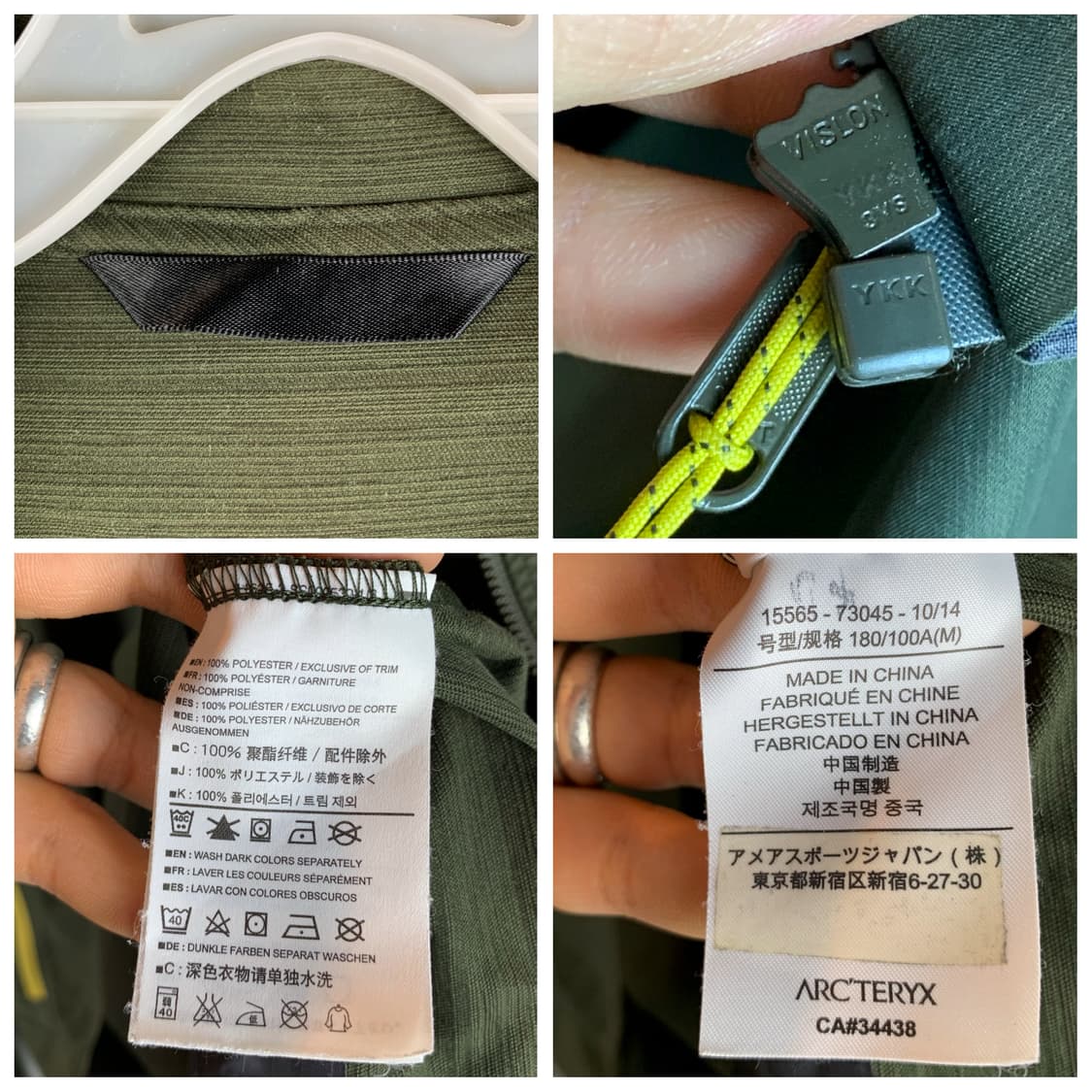 아크테릭스 텐퀼 소프트 쉘 올리브 카키 후드 자켓 상품이미지7