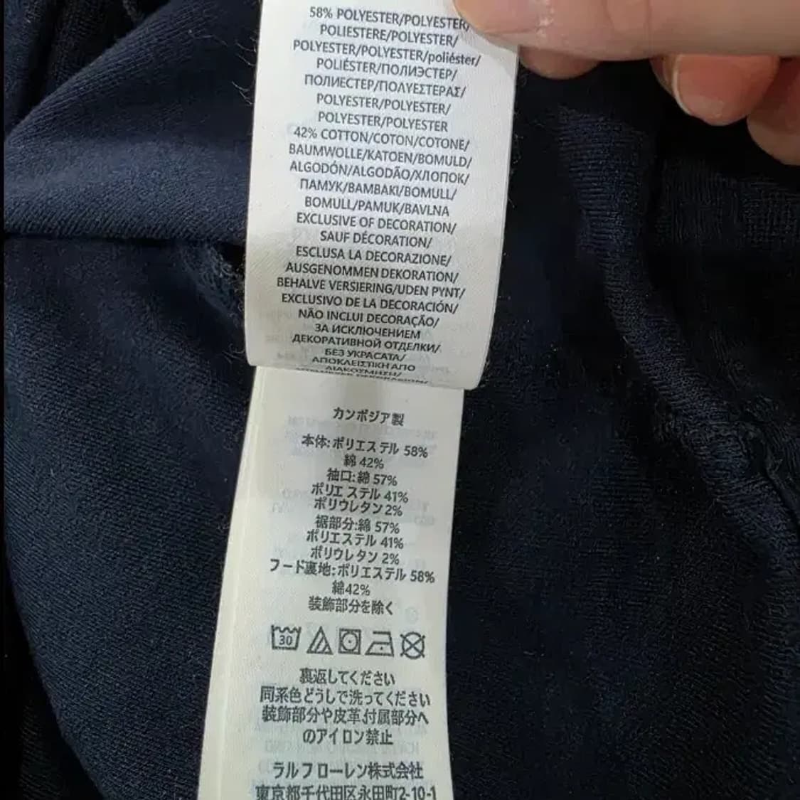 폴로 랄프로렌 네이비 후드티 95 신상 상품이미지5