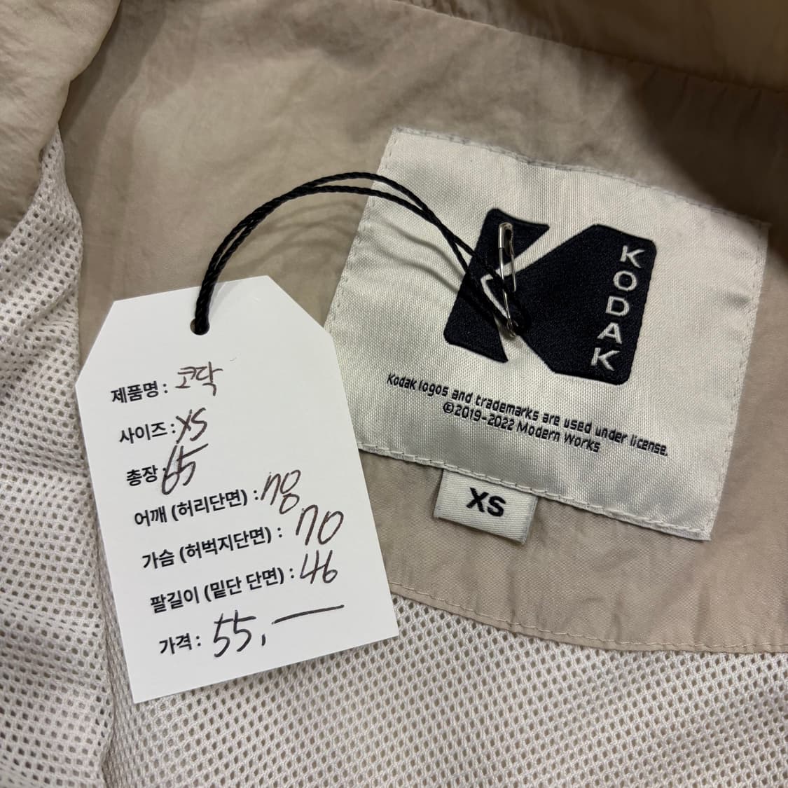 [XS] 코닥 EX 620 아노락 하프집업 나일론 바람막이 D125 상품이미지5