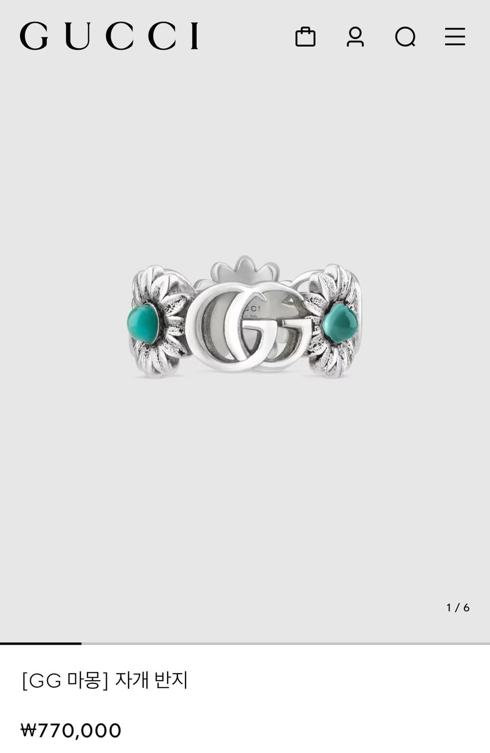 (새상품) 구찌 GG 더블G 마몽 자개 반지 15호 상품이미지1