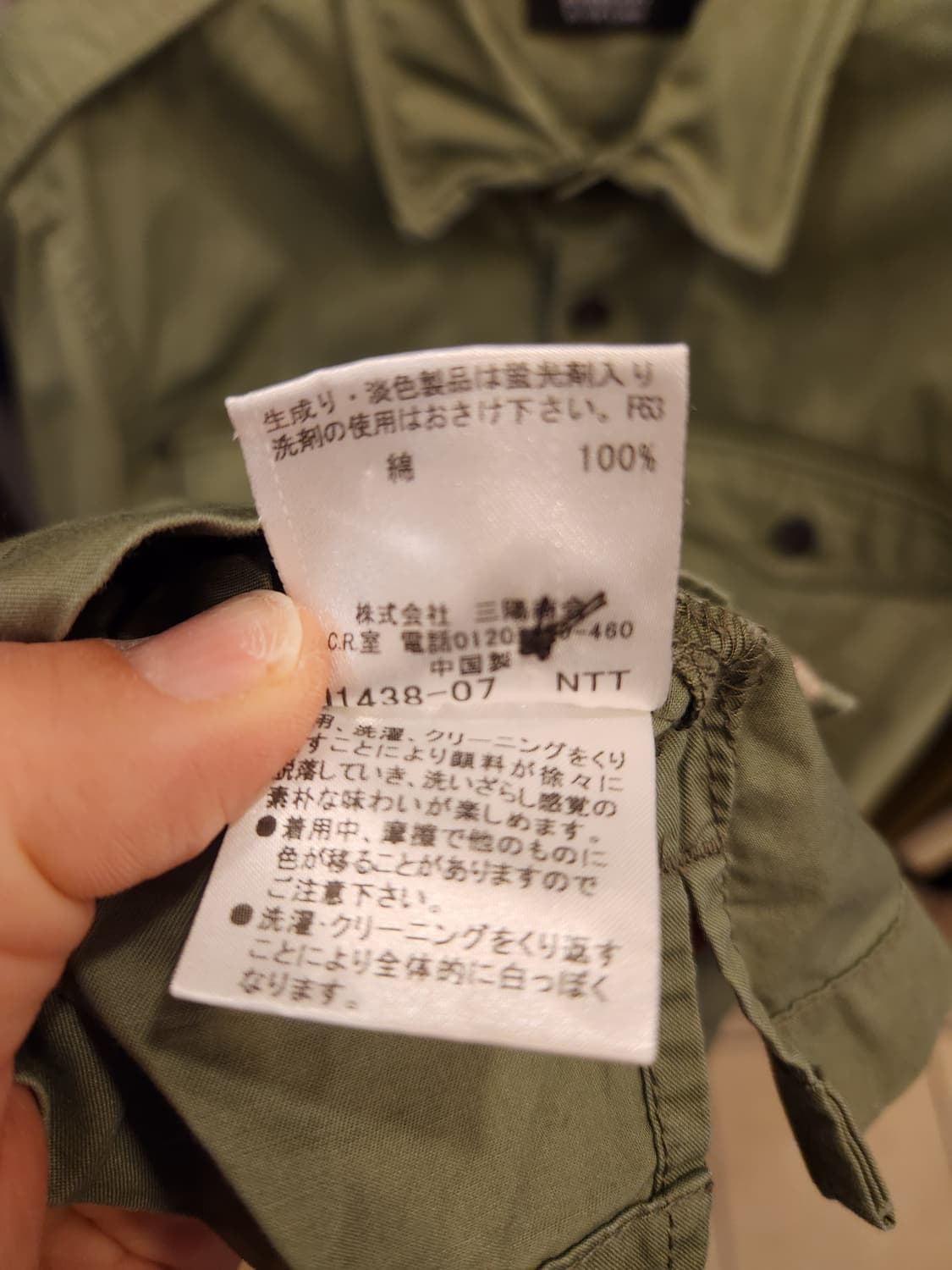 버버리 블랙라벨 카키 야상 셔츠  상품이미지9