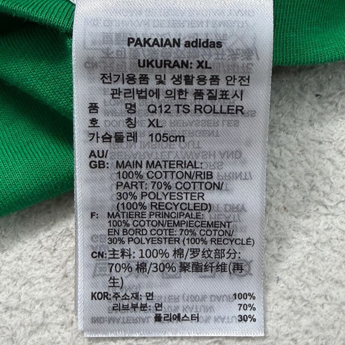 아디다스 오리지널스 스케이보드 반팔 티셔츠 그린 XL 상품이미지5