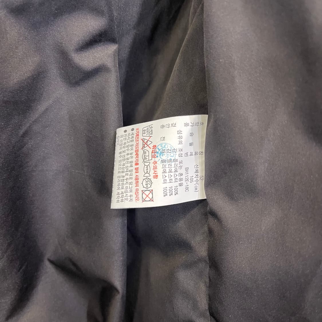 라코스테 퀼팅 블루종 상품이미지7