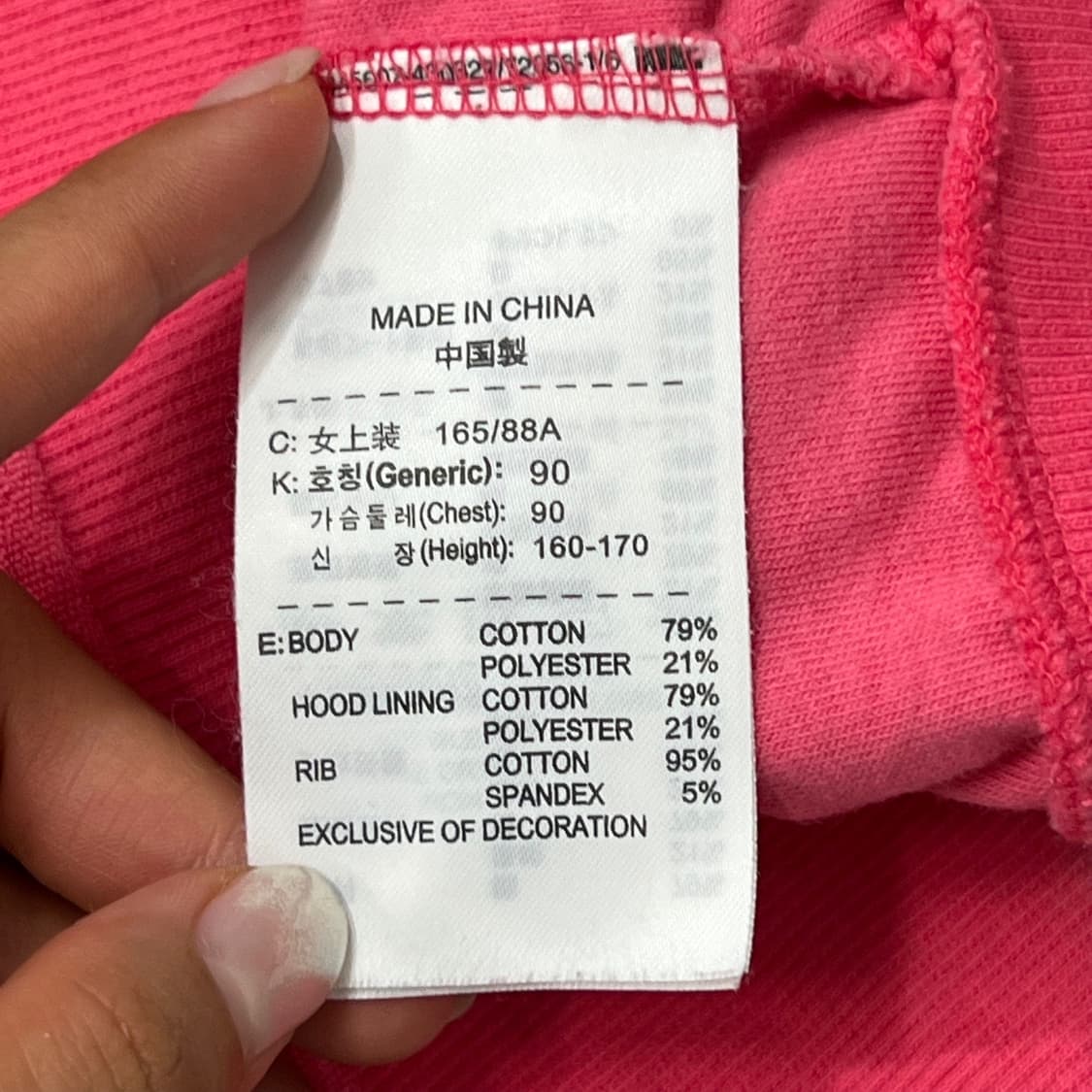 [우먼90-95] 나이키 벨벳 반팔 후드집업 상품이미지4