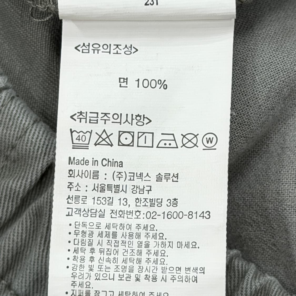 그라미치 벨트 쇼츠 반바지 그레이카키 L 상품이미지6
