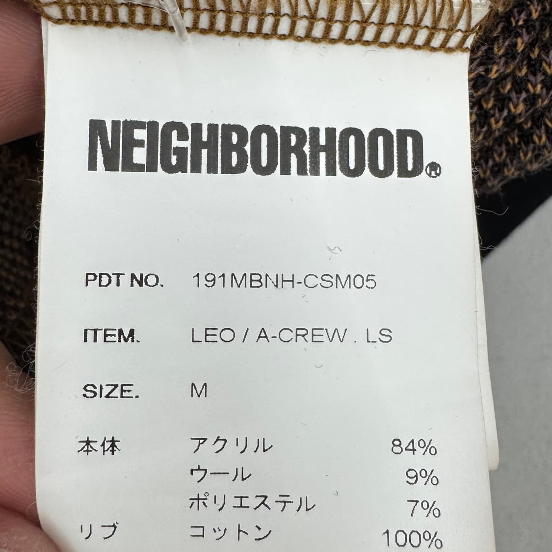 네이버후드 레오파드 크루넥 니트  상품이미지6