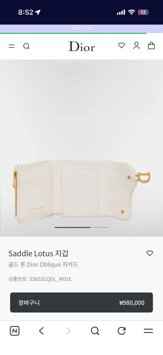 디올 오블리크 반지갑 골드  상품이미지2