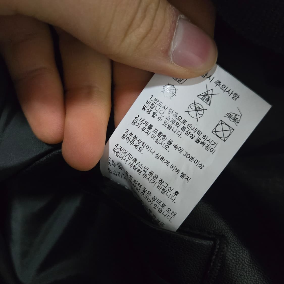 키뮤어 에코 레더 바시티 자켓 / 남성 자켓 / 남자 자켓  상품이미지5