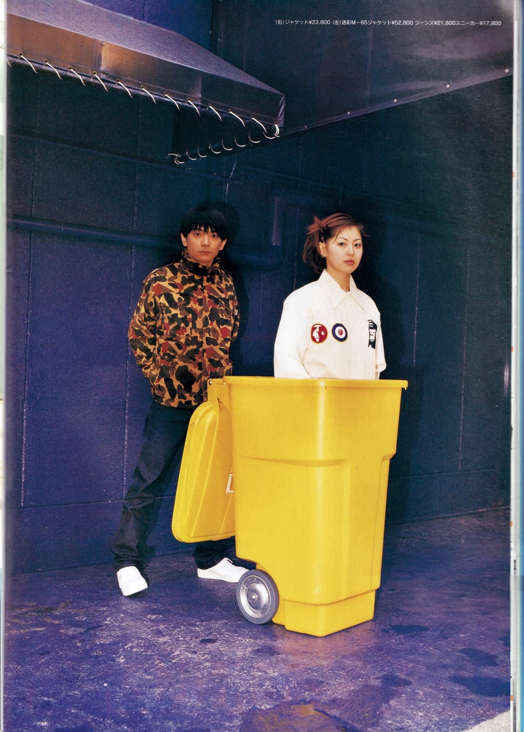 smart 스마트 매거진 1999년 3월호 상품이미지2