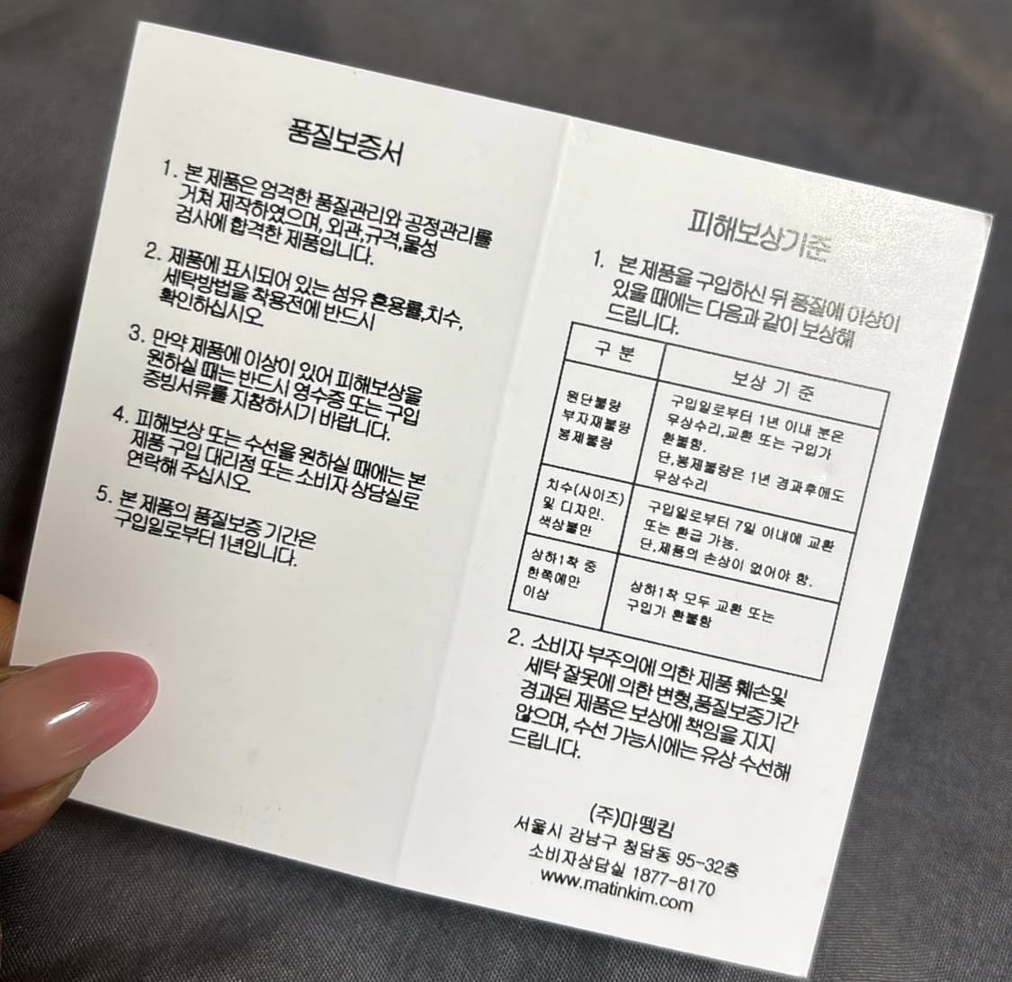 마뗑킴 카드지갑 아코디언 월렛 퀄팅 빈티지지갑 상품이미지7