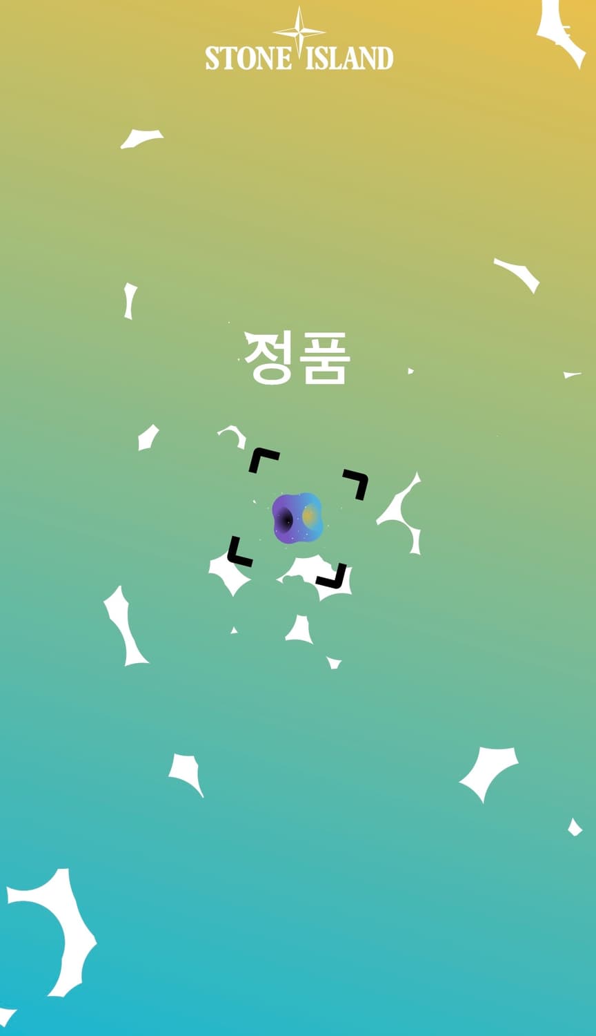 [XL]백화점판 22FW 스톤아일랜드 룸우븐 경량패딩 상품이미지8