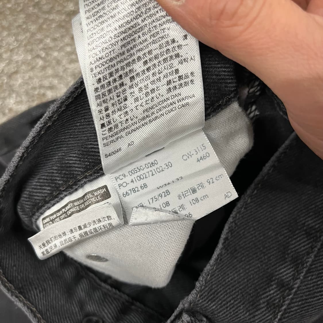 리바이스550 블랙진 (34“) 상품이미지6