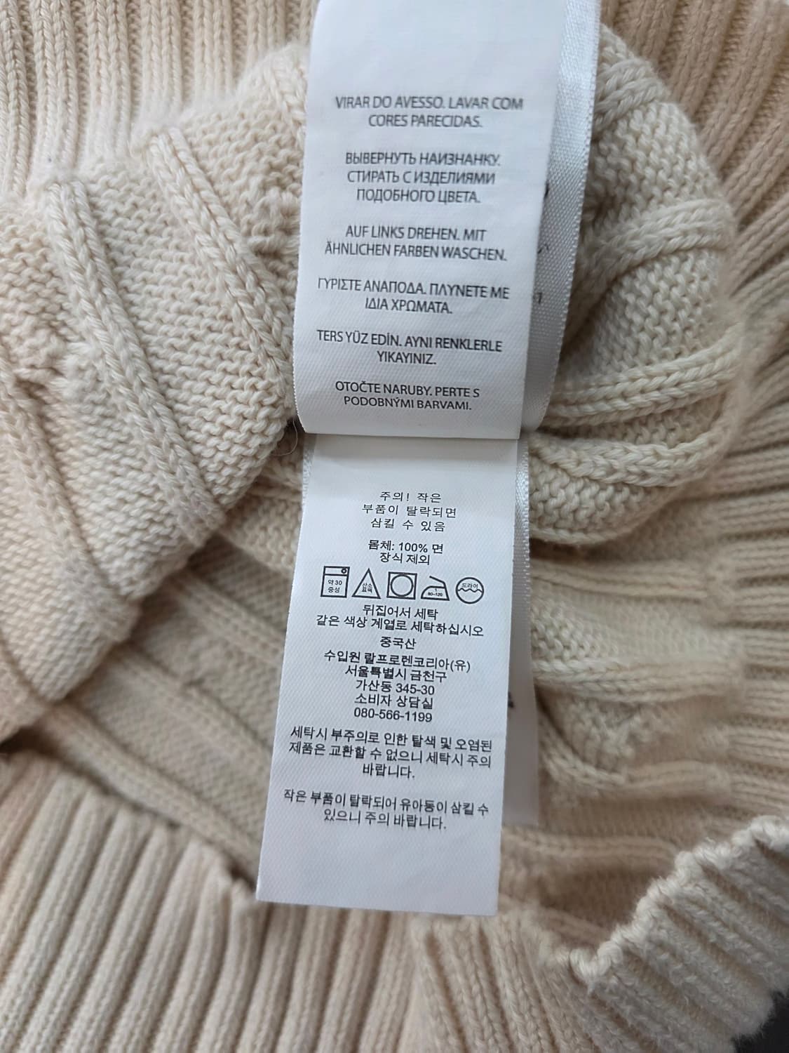 [M]폴로 랄프로렌 꽈배기 니트 상품이미지5