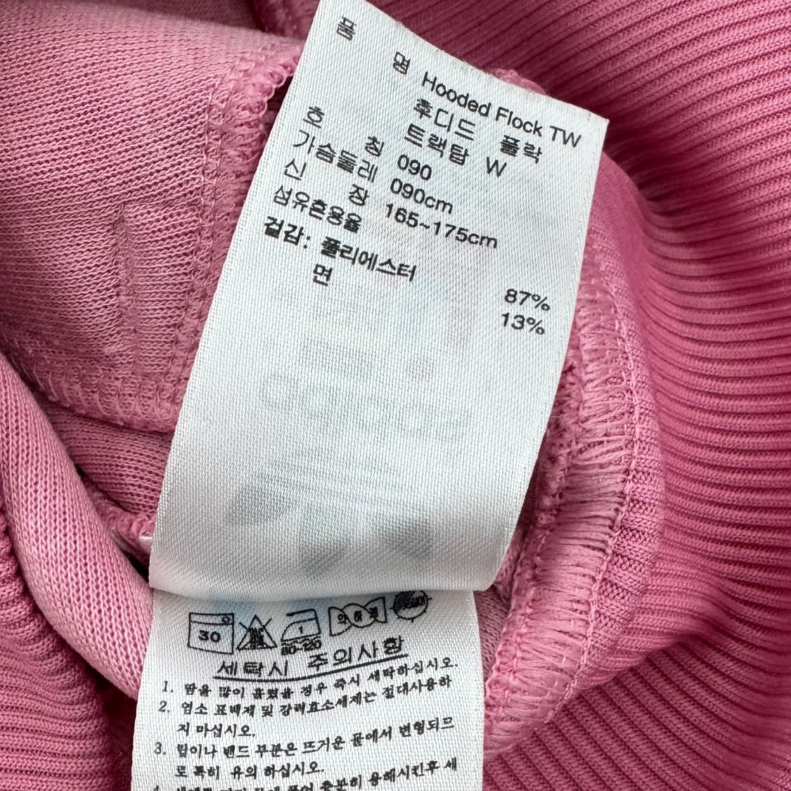 *대장* 아디다스 딸기우유 분홍 핑크 파이어버드 후드 져지 상품이미지6