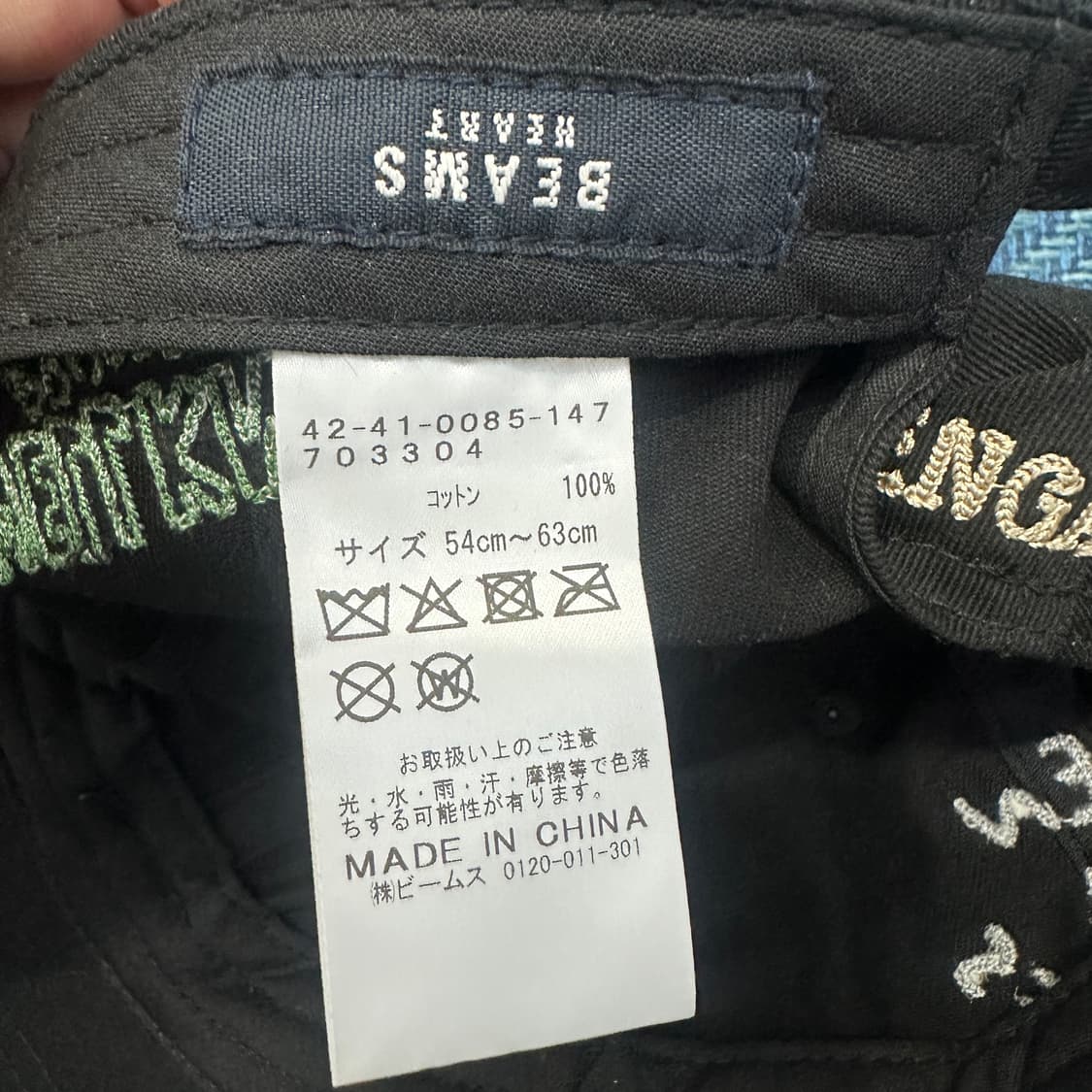 [Os] 빔즈하트 볼캡 상품이미지6