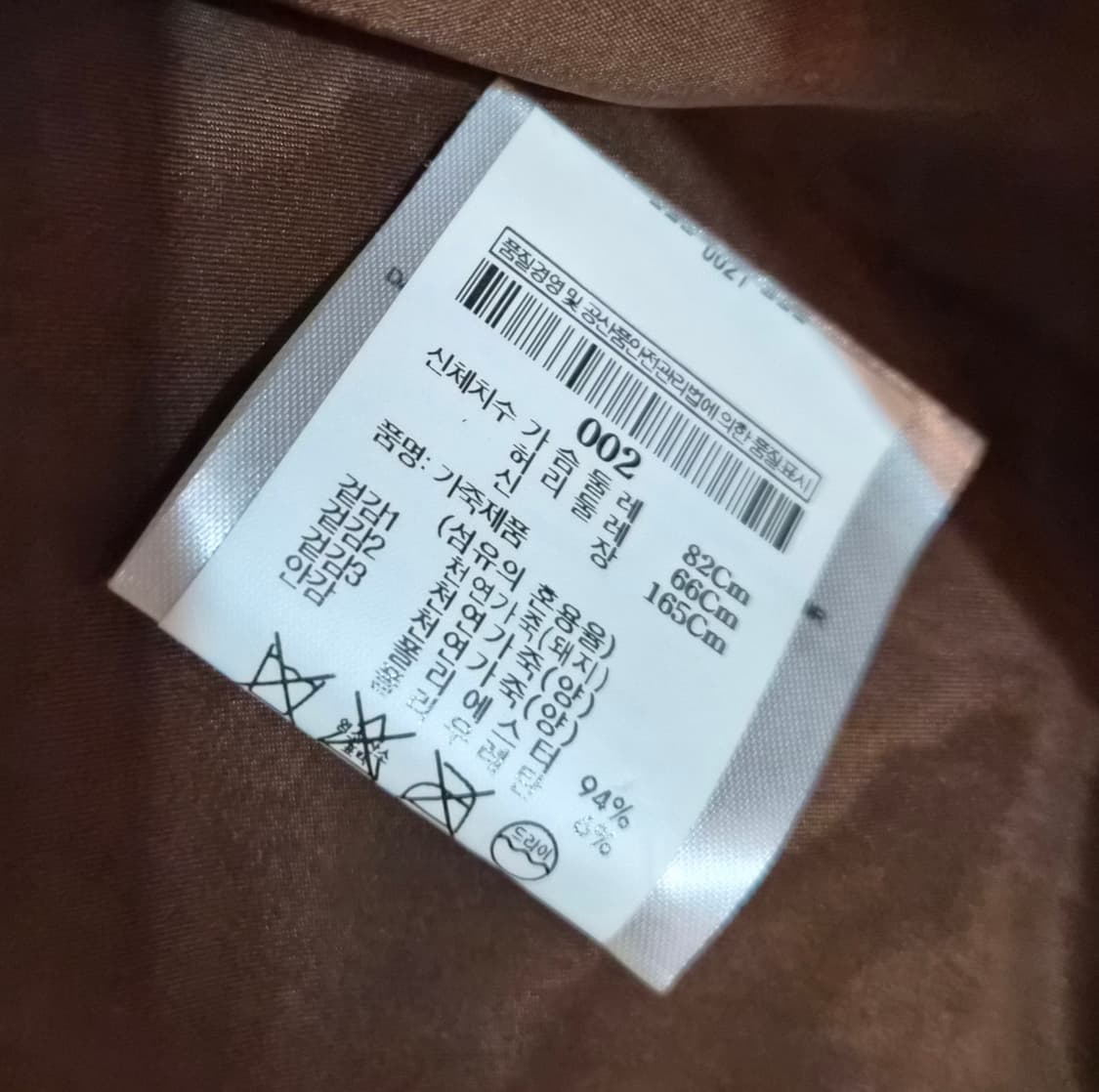 띠어리 가죽자켓 상품이미지3