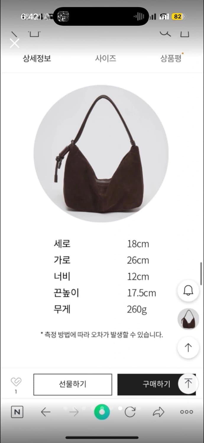 새제품) 아카이브앱크 릿지숄더 스웨이드백 상품이미지7