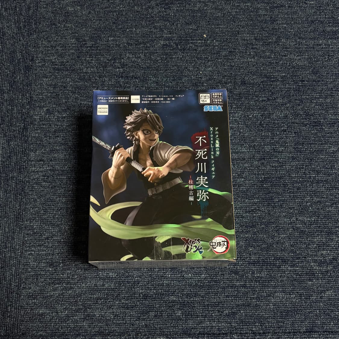 SEGA 미개봉 사네미 피규어 상품이미지3