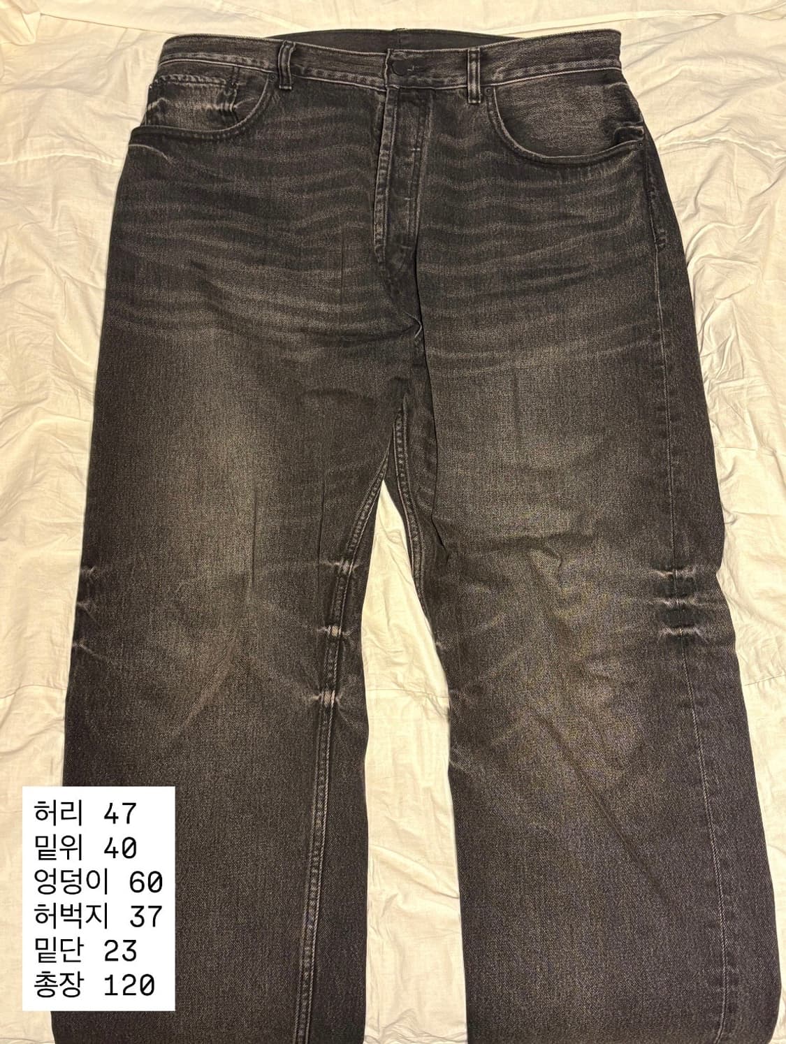 [34-35] 피어오브갓 에센셜 흑청 워싱 데님 상품이미지1