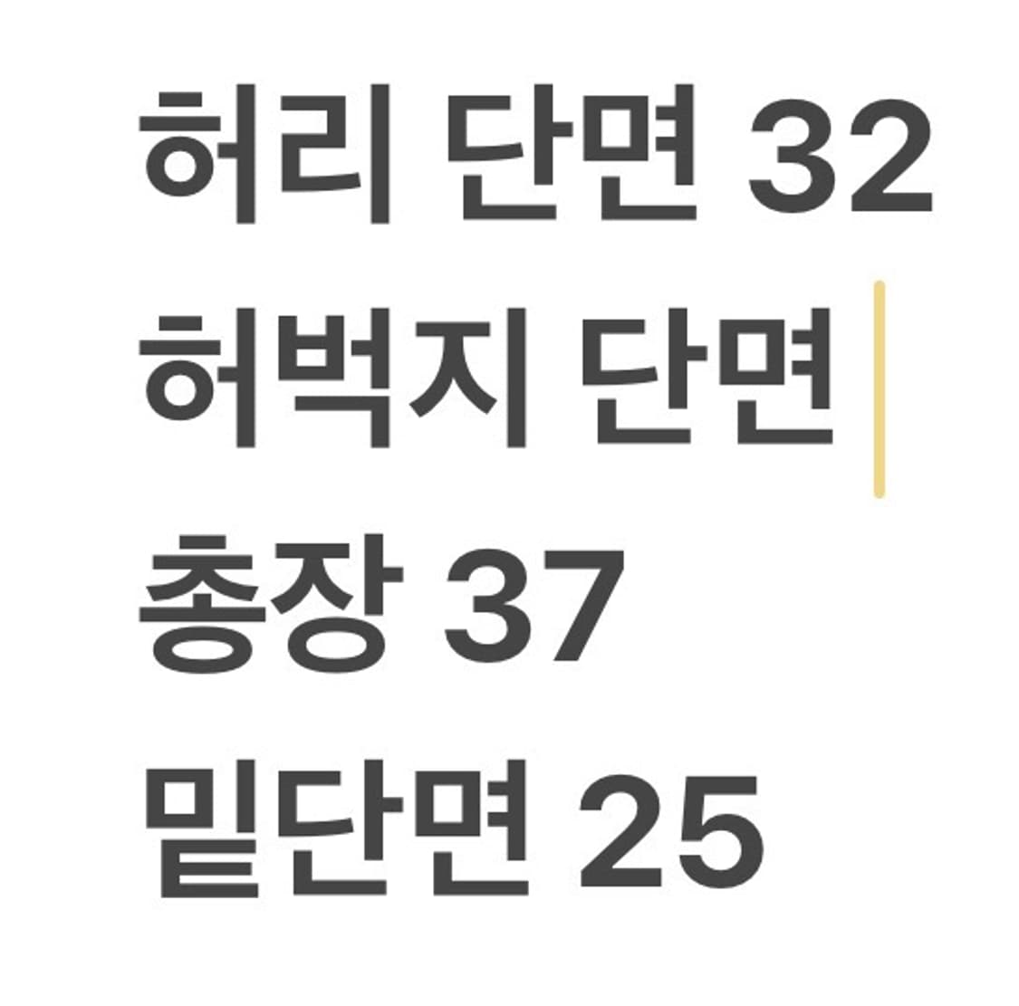 [정품] 타이틀리스트 블랙 기본 미니 스커트 b14 상품이미지6