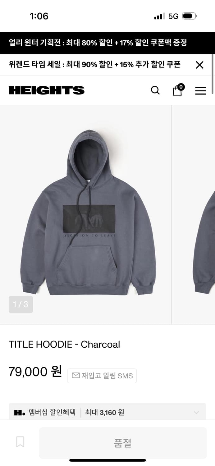 헤어질 결심 후드티 xl 상품이미지4