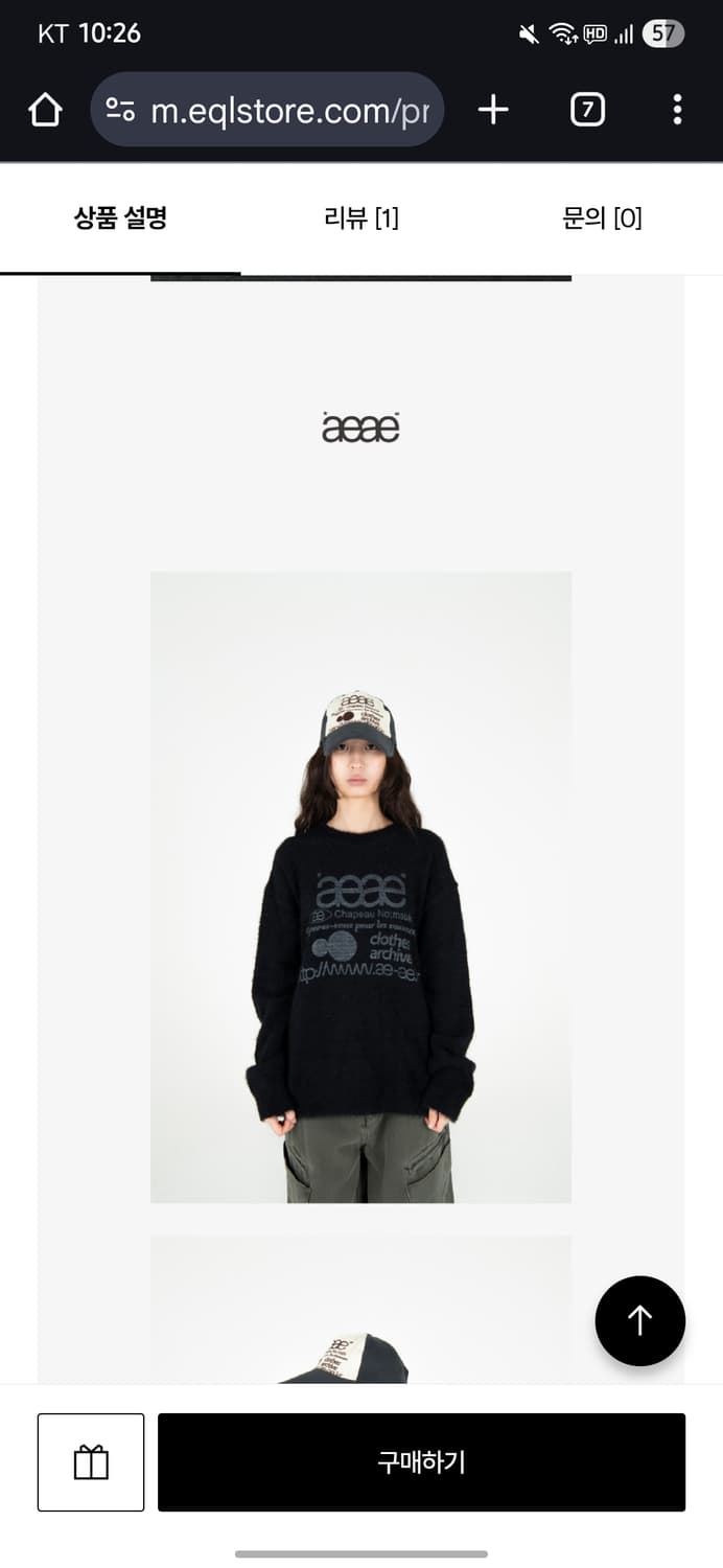 aeae볼캡 네이비아이보리 상품이미지8