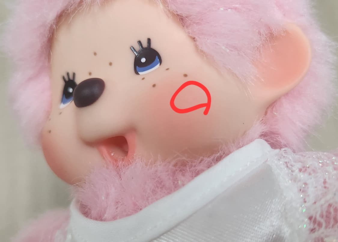 희귀 고전 몬치치 일괄 상품이미지4