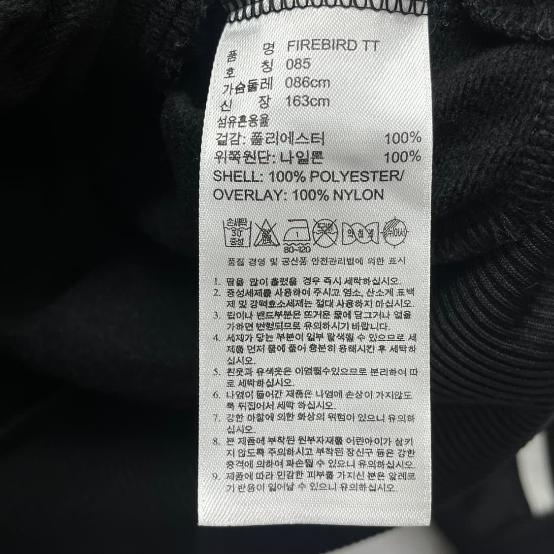 아디다스 파이어버드 백로고 져지 상품이미지6