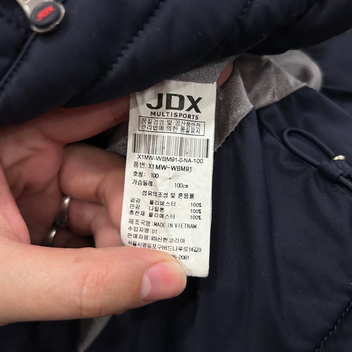 JDX 멀티스포츠 초경량 누빔 경량패딩 상품이미지4