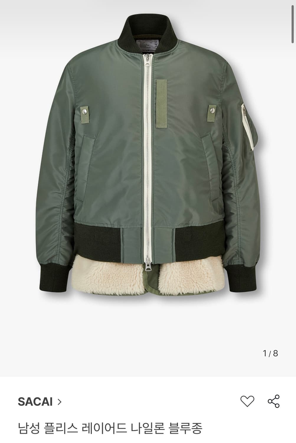 (구매)사카이 플리스 레이어드 봄버 1~2사이즈 상품이미지1