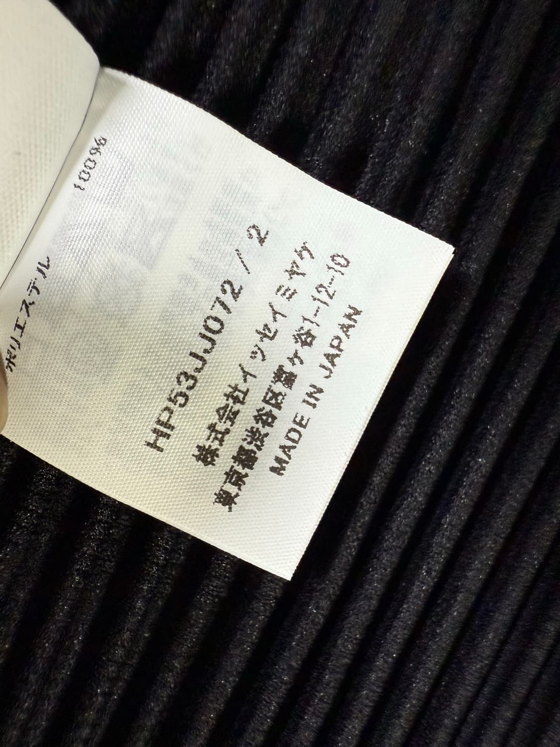 [2] 이세이미야케 옴므 플리세 MC 반팔 셔츠 블랙 상품이미지7