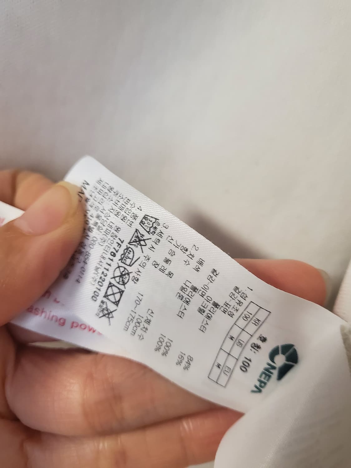 네파 후드자켓 상품이미지3