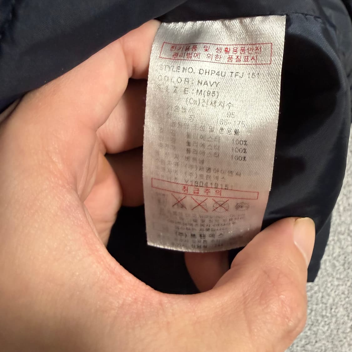 디키즈 롱패딩 네이비 M 상품이미지5