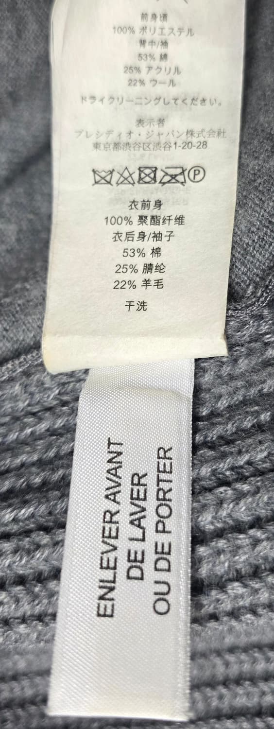 아르마니익스체인지 남성니트 M 스웨이드 텍스쳐 풀집업 니트자켓 XD74 상품이미지6