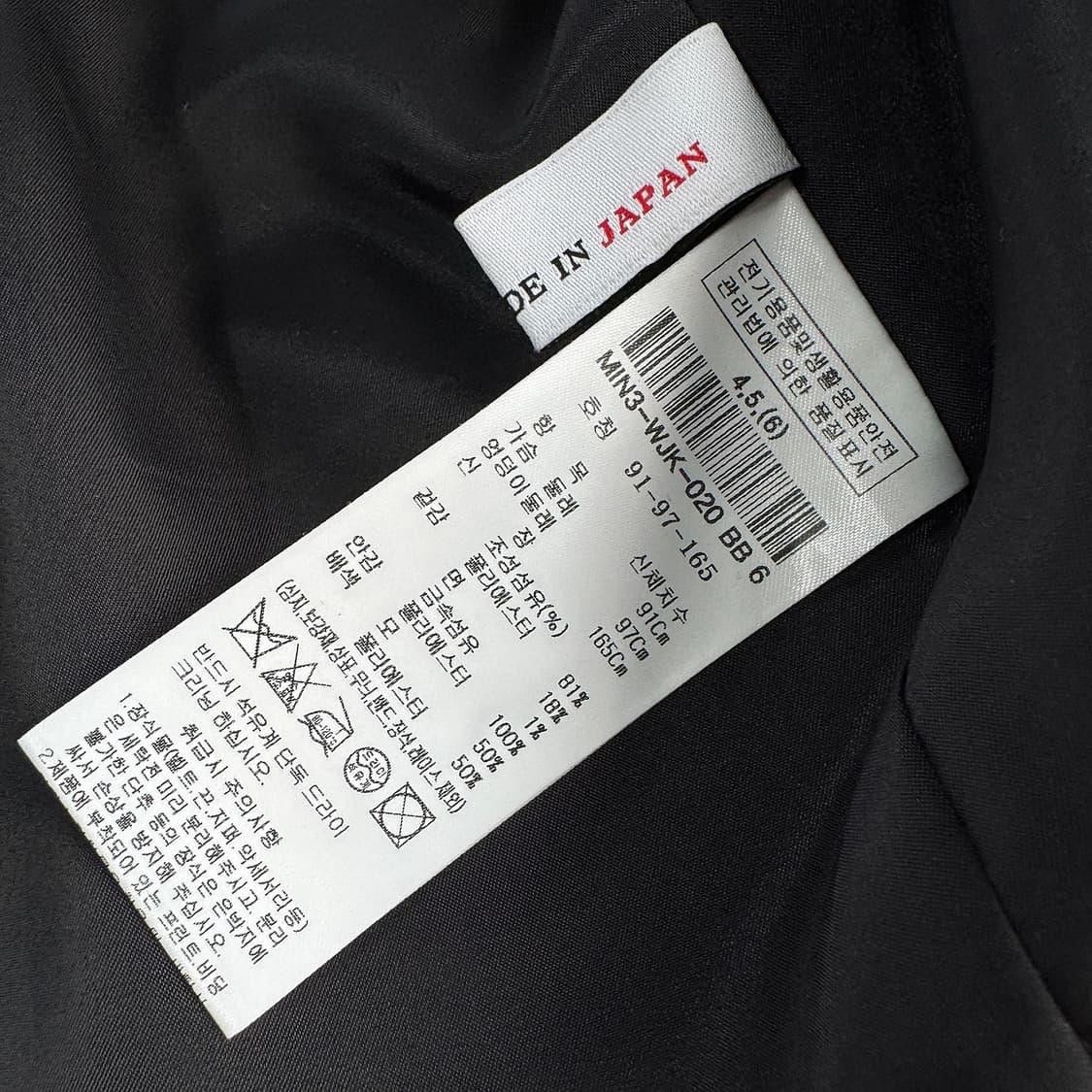 미샤 23 크롭 체크 자켓 [새상품] 상품이미지5