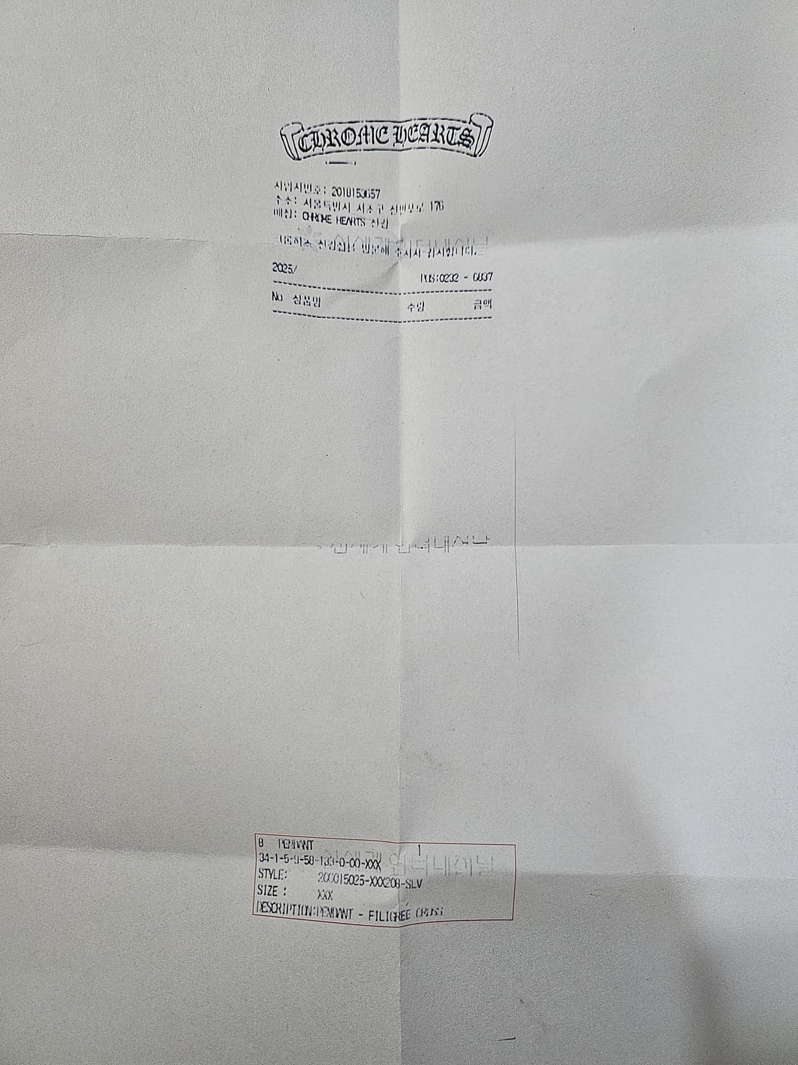 (새상품) 크롬하츠 필리그리 베일 팬던트 팝니다. 상품이미지9