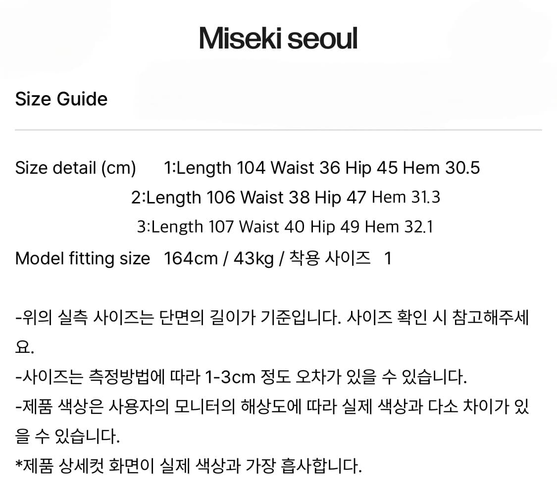 미세키서울 Pocket cargo bootscut pants BLACK 상품이미지4